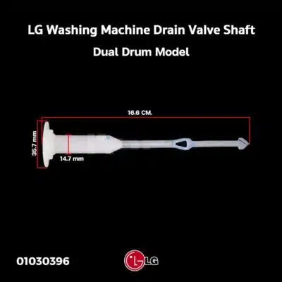 LG Washing Machine Drain Valve Shaft - Dual Drum Model 6 LG Washing Machine Drain Valve Shaft for Dual Drum Models
